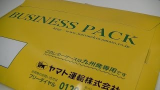 【Snap-on】 Vol.4 スナップオン開封の儀～また買ったの？でも、開封したら衝撃の出来事が！