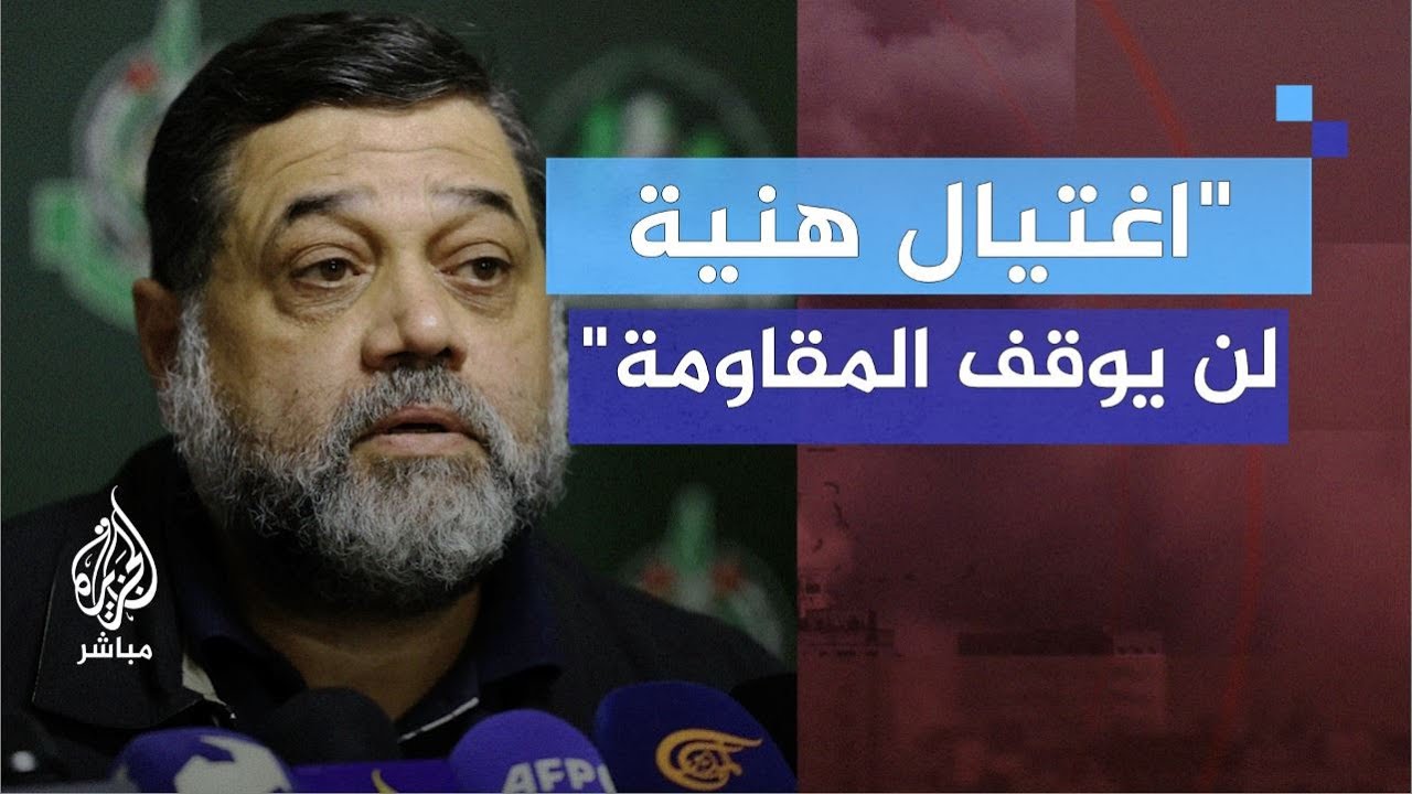 حمدان: هنيـ.ـة نال الشهــ.ـادة وهو يقود معركة أمتنا نحو تحرير فلسطين