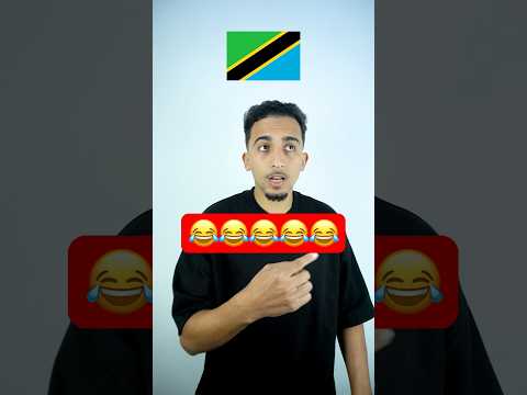 الكعبي ينتظر تانزانيا المغرب كرة القدم 