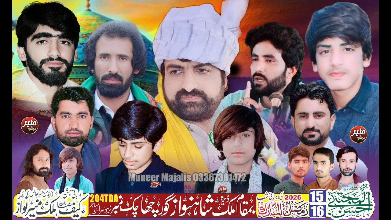 #Live#jashan ## 14/15 Ramzan 2026]Dara Malik Shah Nawaz  Gorcha  204 Chak TDA Sarya Muhajir Bhakkar]