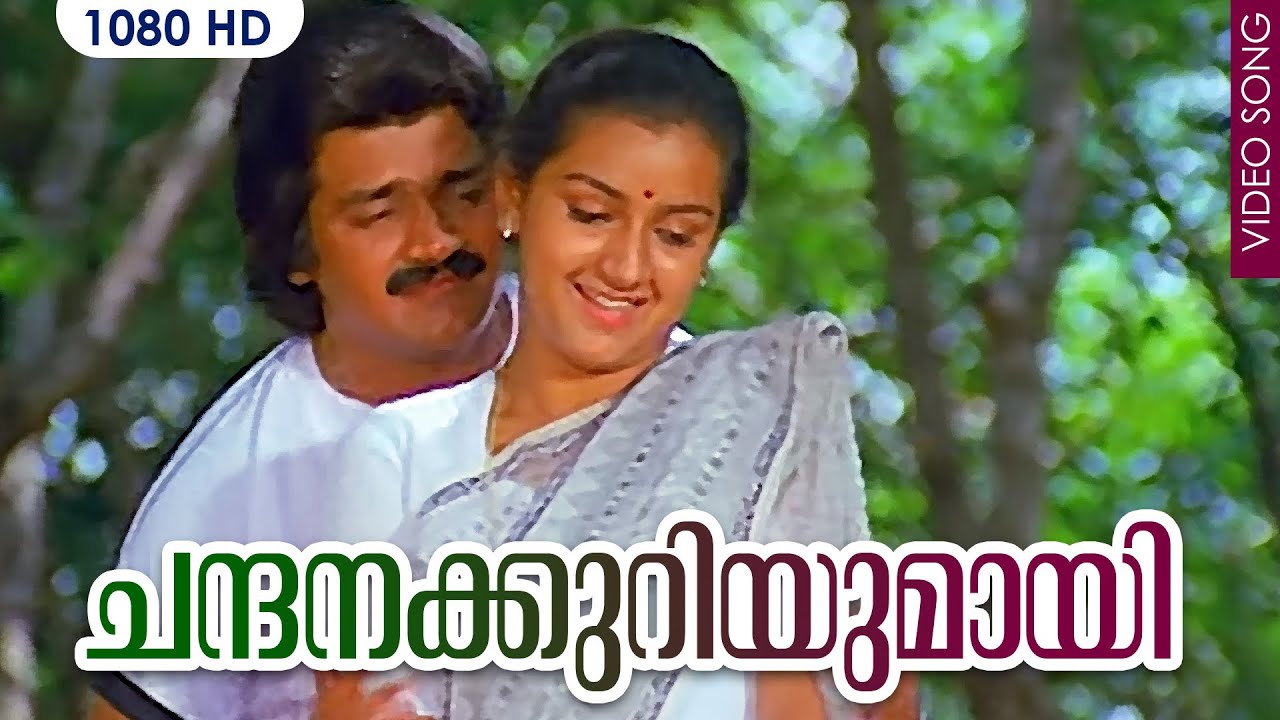 Chandana Kuriyumay  Malayalam Movie Song  Unni Menon  KSChithra  Menaka  Shankar
