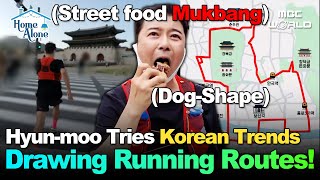 [Sub] Jun Hyun-moo Challenges the Korean Trend: Dog-Shaped Running!🏃‍♂️ But Turns Into Mukbang?!
