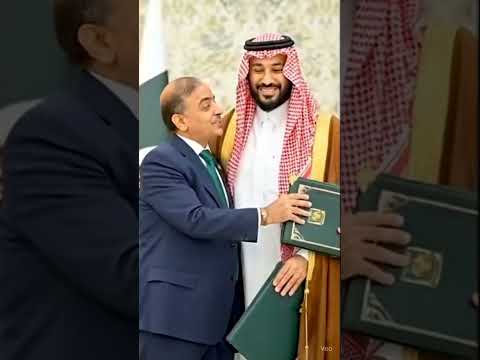 Pakistan - Saudi pact video