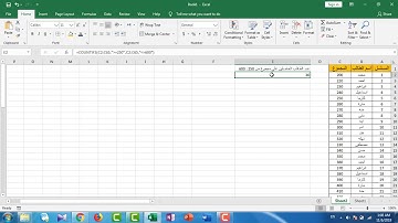شرح دالة countifs | شرح دالة countifs في برنامج اكسل جمع عدد الخلايا باستخدام اكثر من شرط في الاكسل
