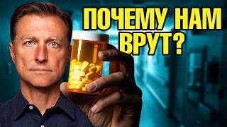 видео: 7 доказанных натуральных средств, о которых вам не расскажет врач🧐 картинка: 7 доказанных натуральных средств, о которых вам не расскажет врач🧐