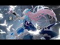 【オリジナル】ラピスラズリ【巡音ルカ】