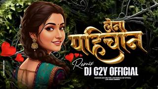 PAHICHAN LENA 2026 Remix DJ C2Y X DJ AX