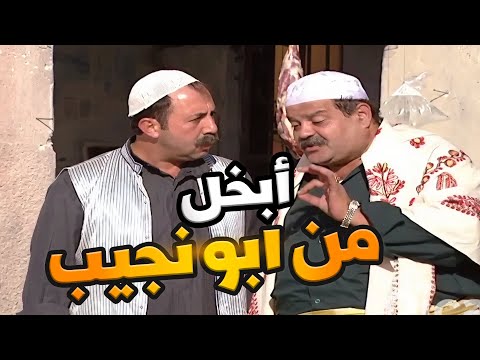 مرايا الطبيب البخيل 