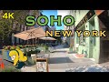 [4K] 🇺🇸♠️ Reopening  NYC 2020 , Virtual Walking tour of SOHO