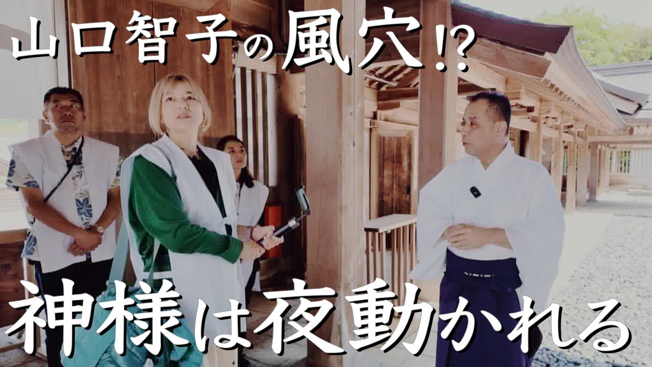 佐太神社　イザナミを偲ぶ最古の神在祭　出雲紀行20