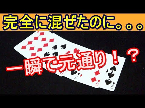 【種明かし】赤と黒を完全に混ぜたのに一瞬で元通り！【斬新なオイル&ウォーター】magic trick revealed