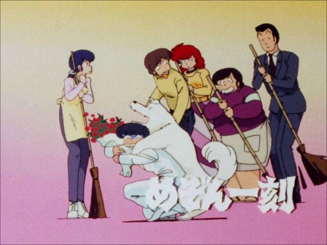 Maison Ikkoku めぞん一刻 BGM ブリッジ Bridge その8 - YouTube