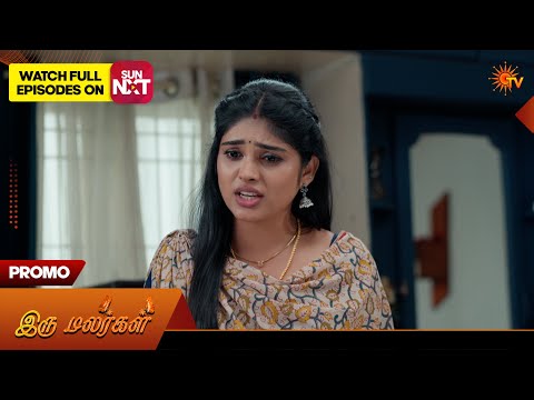 Iru Malargal - Special Promo | 06 Oct 2026 | Tamil Serial | Sun TV