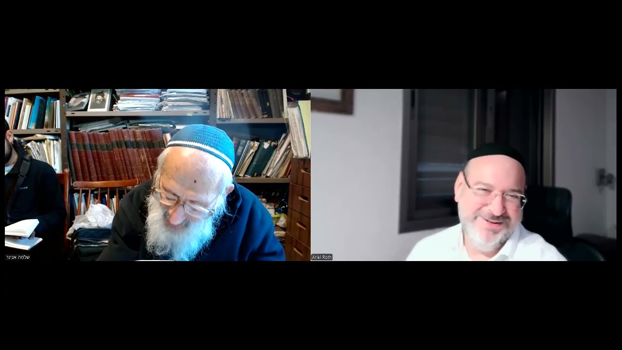 מידות ראיה 046 אמונה סעיף לב