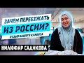 Переезд в Турцию на ПМЖ из России. Как переехать в Турцию | Real East отзывы | Отзыв #14