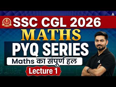 SSC CGL Maths Classes 2026 | SSC CGL Maths PYQs #1 | SSC CGL Maths Practice Set | By Ashish Sir