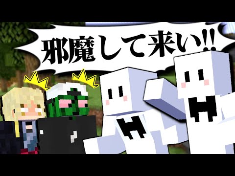 "白いやつ"を召喚できる能力でバトロワをしたらヤバすぎた【HECKSHOT / マインクラフト】