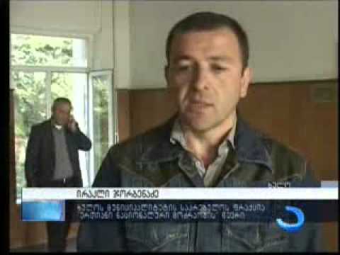 დაპირისპირება ხულოს მუნიციპალიტეტის საკრებულოში