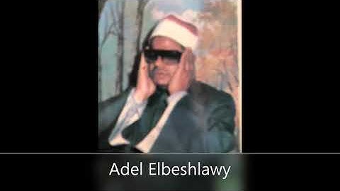 الشيخ عنتر سعيد مسلم سورة النساء رووووعة
