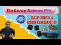 Railway Science PYQ|| ALP Science PYQ||Science MCQ