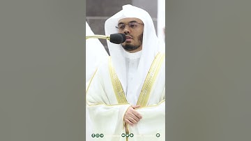 سورة العاديات ~ بتحبير بديع للشيخ ياسر الدوسري من ليلة الختم لرمضان 1444هـ - الليلة كاملة بالوصف