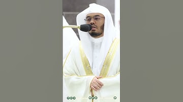 سورة العاديات ~ بتحبير بديع للشيخ ياسر الدوسري من ليلة الختم لرمضان 1444هـ - الليلة كاملة بالوصف
