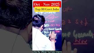 Oct Nov 2025 Top 10 new  Govt  vacancy 2025 All India Level New Vacancy Top 10 Bharti | Rudnesh Jobs