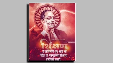 Dr Babasaheb Ambedkar Whatsapp Status | Mazha Bhimraya Dj Aman | Trending Jay Bhim Status