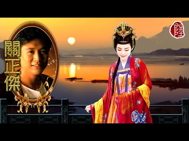 Watch 關正傑【是誰沉醉 1979】(歌詞MV)(HD)(填詞：盧國沾)(Michael Kwan) on YouTube