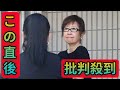西田敏行さんの弔問に訪れた浅田美代子「(西田さんに)ありがとうと(伝えた)」