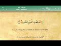 100 Surah Al Adiyat with Tajweed by Mishary Al Afasy iRecite