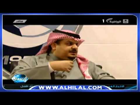 إرسال الجزء الأول من مقابلة الأمير عبدالرحمن بن مساعد