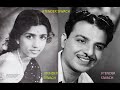 DUNIYA HAMARE PYAR KI -LATA- KARAN DEWAN- FILM- LAHORE(1949) A TRIBUTE TO KARAN DEWAN Mp3 Song