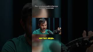 Распутываем мифы о пирамидах: наука против мистики!