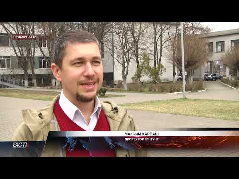 Гуманітарна допомога ІФНТУНГ в час воєнного стану