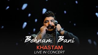 Behnam Bani - Khastam I Live In Concert ( بهنام بانی - خستم )