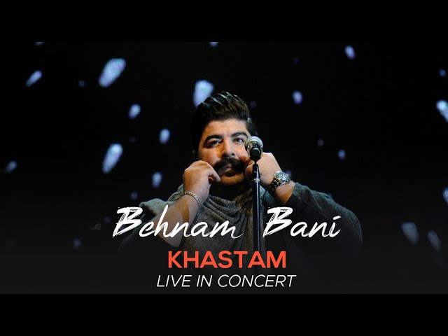 Behnam Bani - Khastam I Live In Concert ( بهنام بانی - خستم )