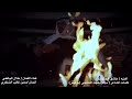 طلال اليافعي   ياعاشق الحلوات حالتي