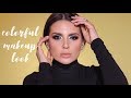 COLORFUL MAKEUP LOOK WITH TROPIC PALETTE | ALI ANDREEA