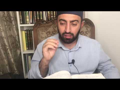 07 المنهاج في الأصول للإمام البيضاوي مقدمة الواجب وحرمة النقيض الدكتور جاد الله بسام