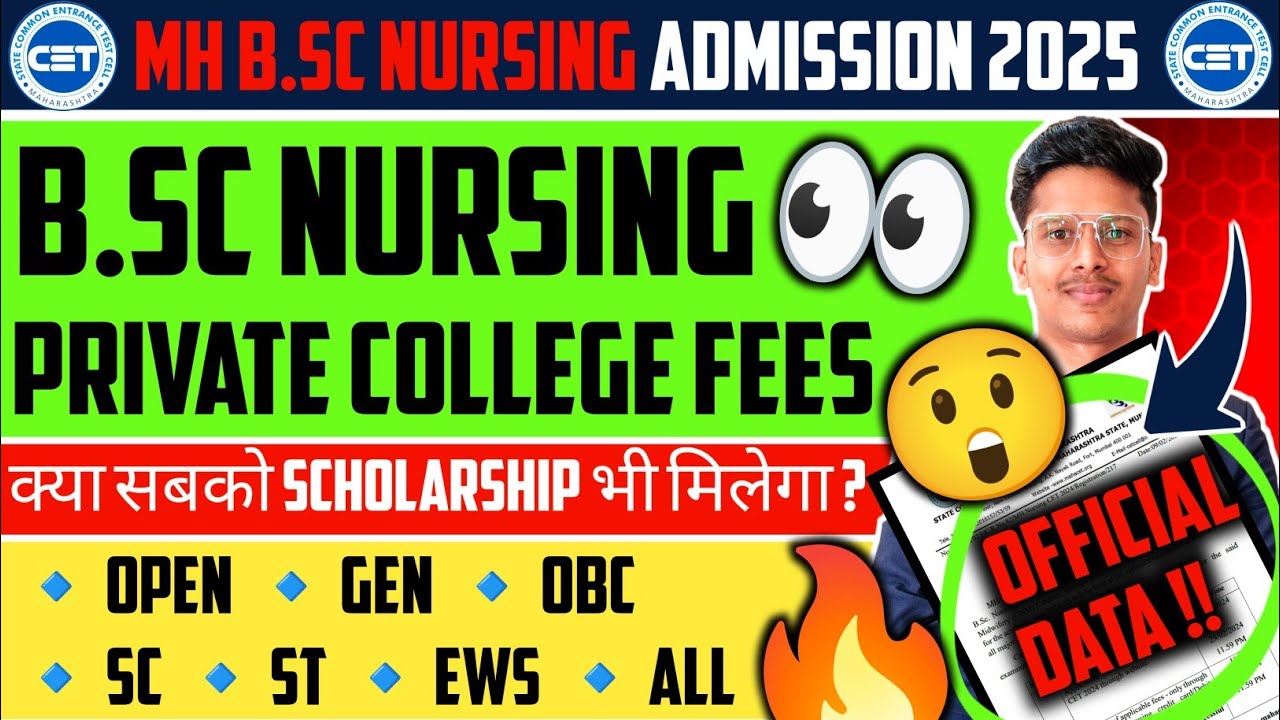 Bsc Nursing Private College Fees Maharashtra 🤔| Fees Structure & Cut ...