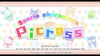 Sanrio characters Picross Trailer(Nintendo 3DS) screenshot 4