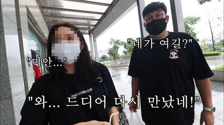 화제의 그녀가 사무실에 찾아왔습니다.