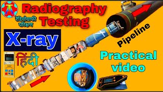 Radiography testing. Crawler Internal (X-ray) NDT method.pipeline line. RT testing part-1