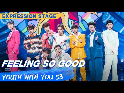 青春有你3 舞台记录05 陈誉庚 ボイプラ Youth With You Global on X: 