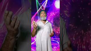 ay Allah sab theek kar de | 🤲🙏☝️ #naatsharif #audio #shorts