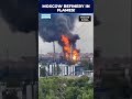 Watch: Flames Engulf Moscow Oil Refinery After Ukrainian Drone Attack