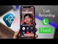 How to Fix iOS 18 Call Recording not showing in iPhone ~ Call Recording Feature not working Fix