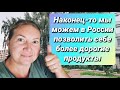 Пришлось всё бросить, мчаться в садик и искать врача/Так русские мы или всё-таки немцы?