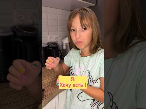 У вас так же? 🤣 #shotrs #приколы #шутки #вайны
